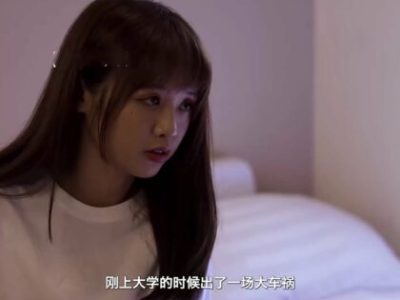 Hạnh phúc khi cùng em người yêu sống thử
