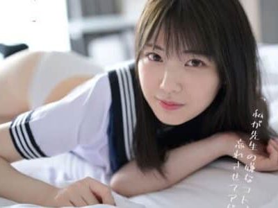 Thầy giáo đứng trước cám dỗ từ em nữ sinh quá ngon