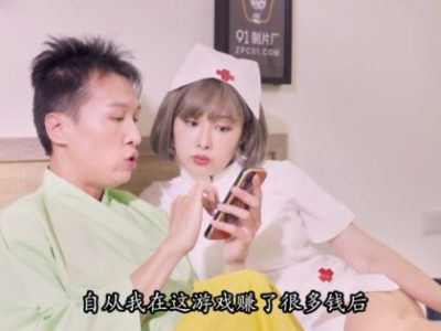 Anh bệnh nhân may mắn được nữ y tá xinh thỏa mãn